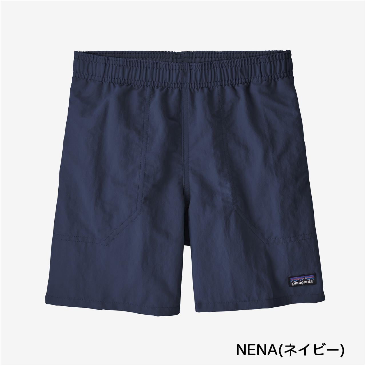 Patagonia [パタゴニア] Boys' Baggies Shorts - 5 in. [67036