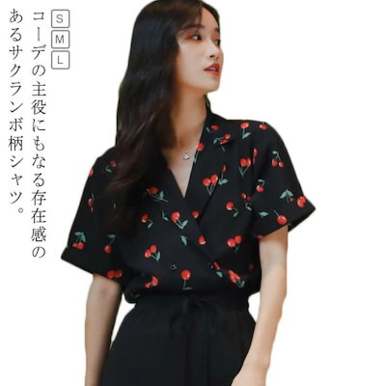 レトロ ブラウス トップス 柄シャツ サクランボ柄 カジュアル 