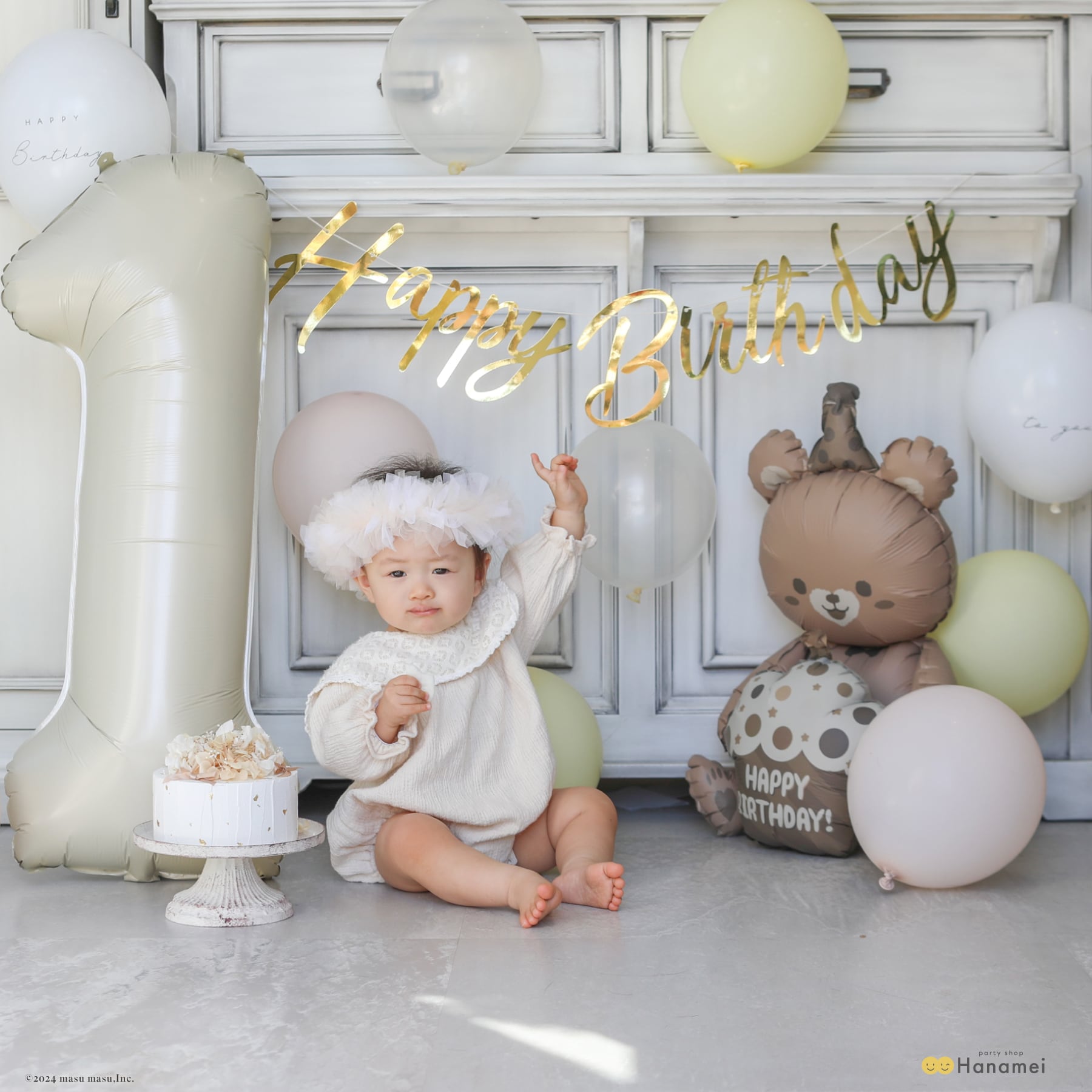 サクマ バルーン セット 誕生日 バルーン 飾り付け 【バルーン パーティー キット クマ 】 簡単