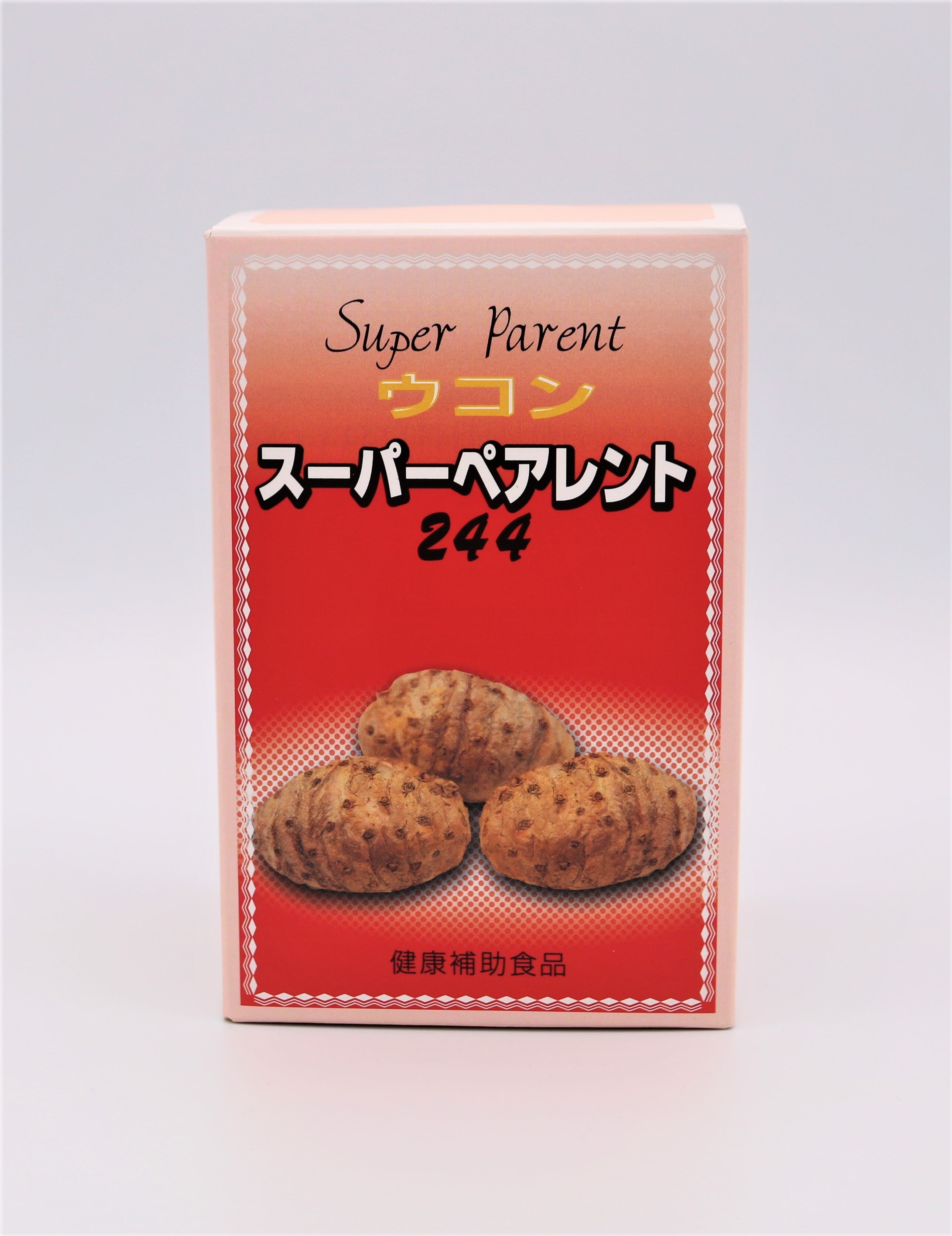ウコンスーパーペアレント244（ボトルタイプ） | 【株式会社山陽種苗