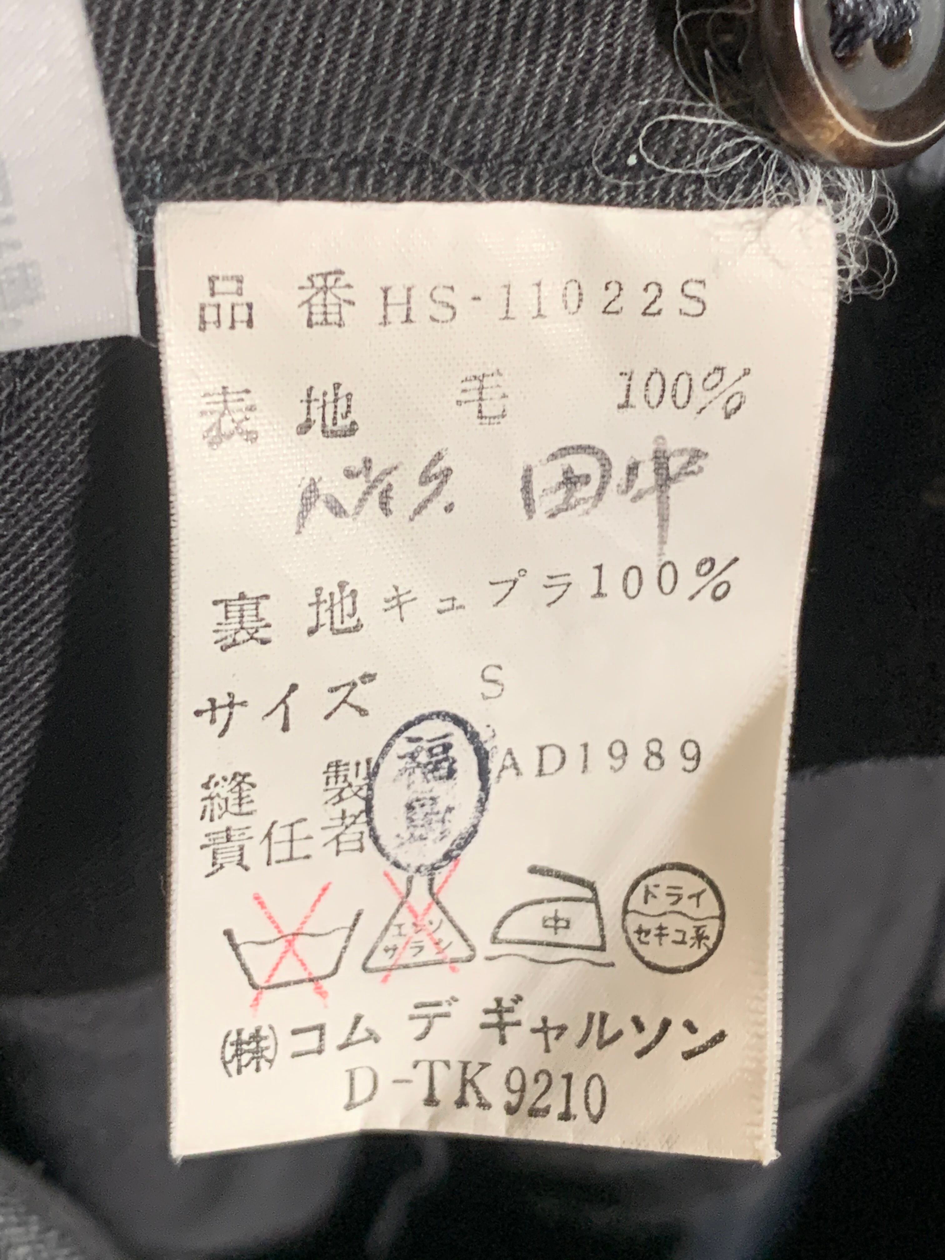 COMME des GARCONS HOMME (コムデギャルソンオム) AD1989 2 COMME des GARCONS HOMME (コムデギャルソンオム) AD1989 2