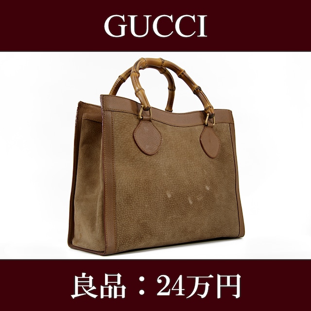 【全額返金保証・送料無料・良品】OLD GUCCI・オールドグッチ・ハンドバッグ(バンブー・人気・茶色・ブラウン・女性・男性・メンズ・E227)