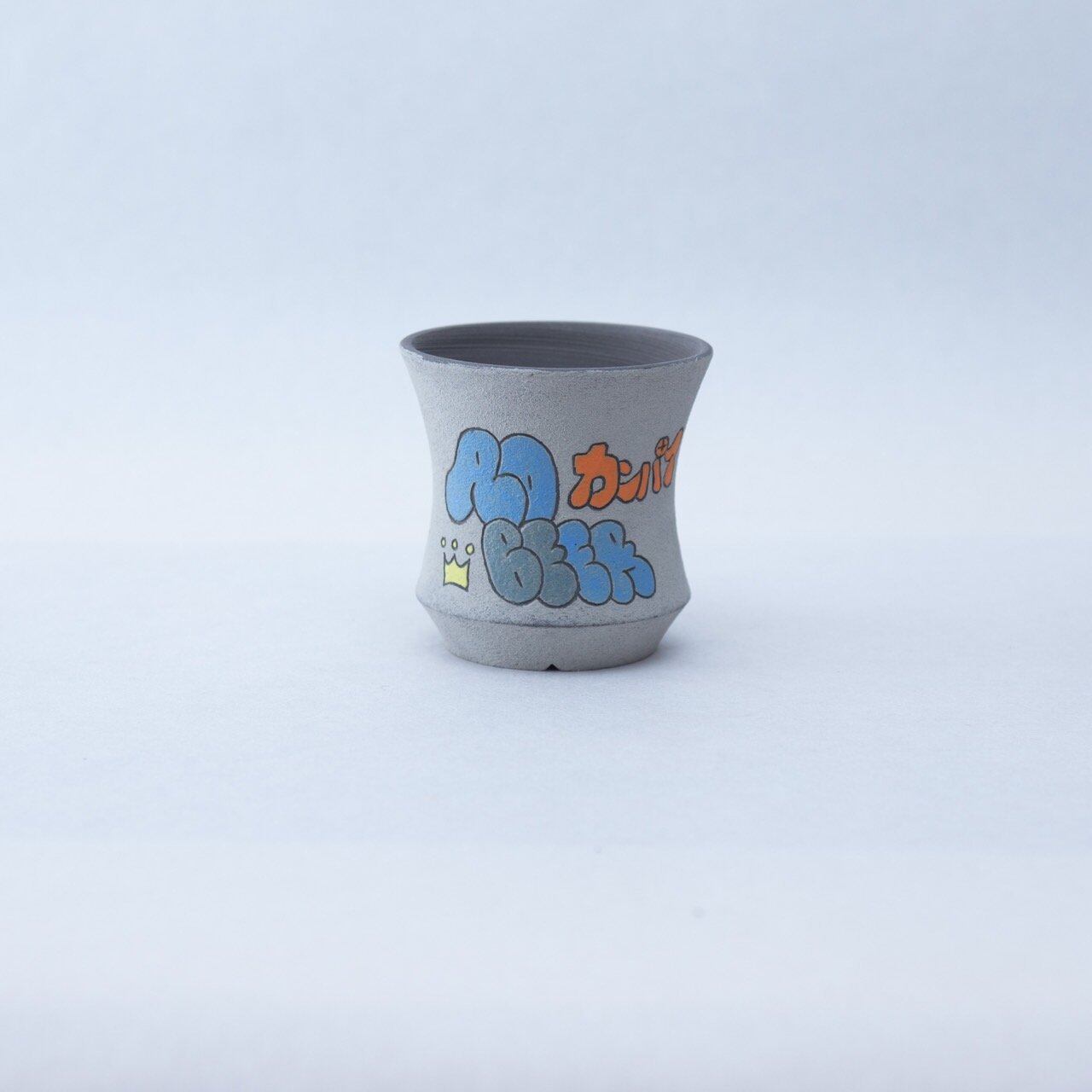 【新着】ハイパーポットクリエイター "阿萬" × aobouzu グラフィティ鉢 29【4周年記念アートワーク】
