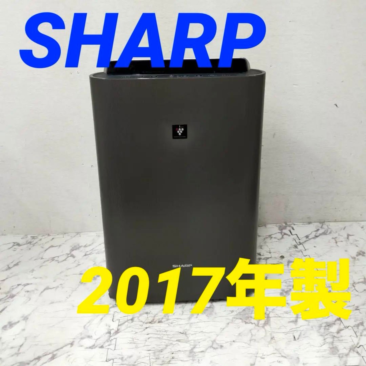 加湿空気清浄機 シャープ KC-F70-W 2017年製
