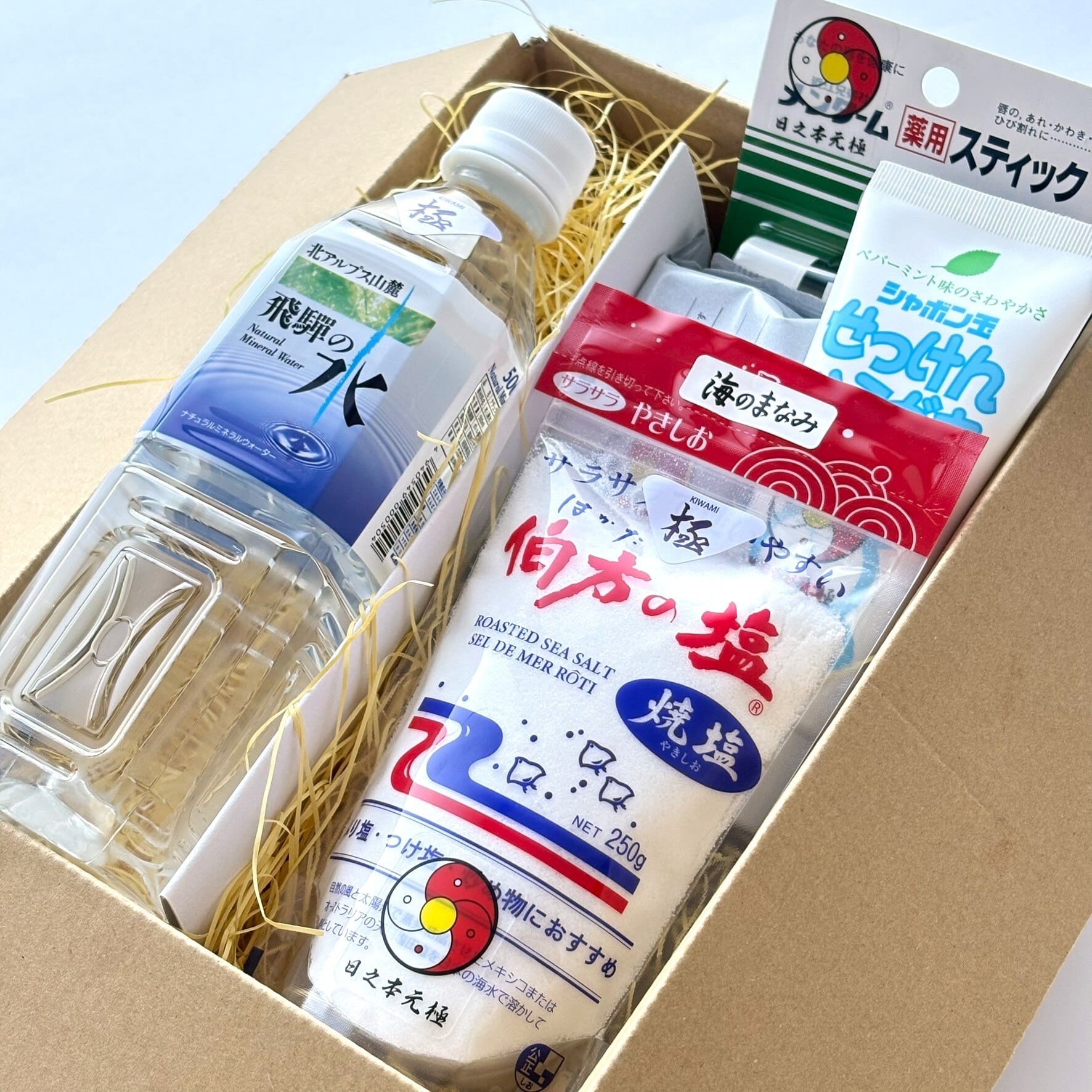 極 お試しセット(送料無料)