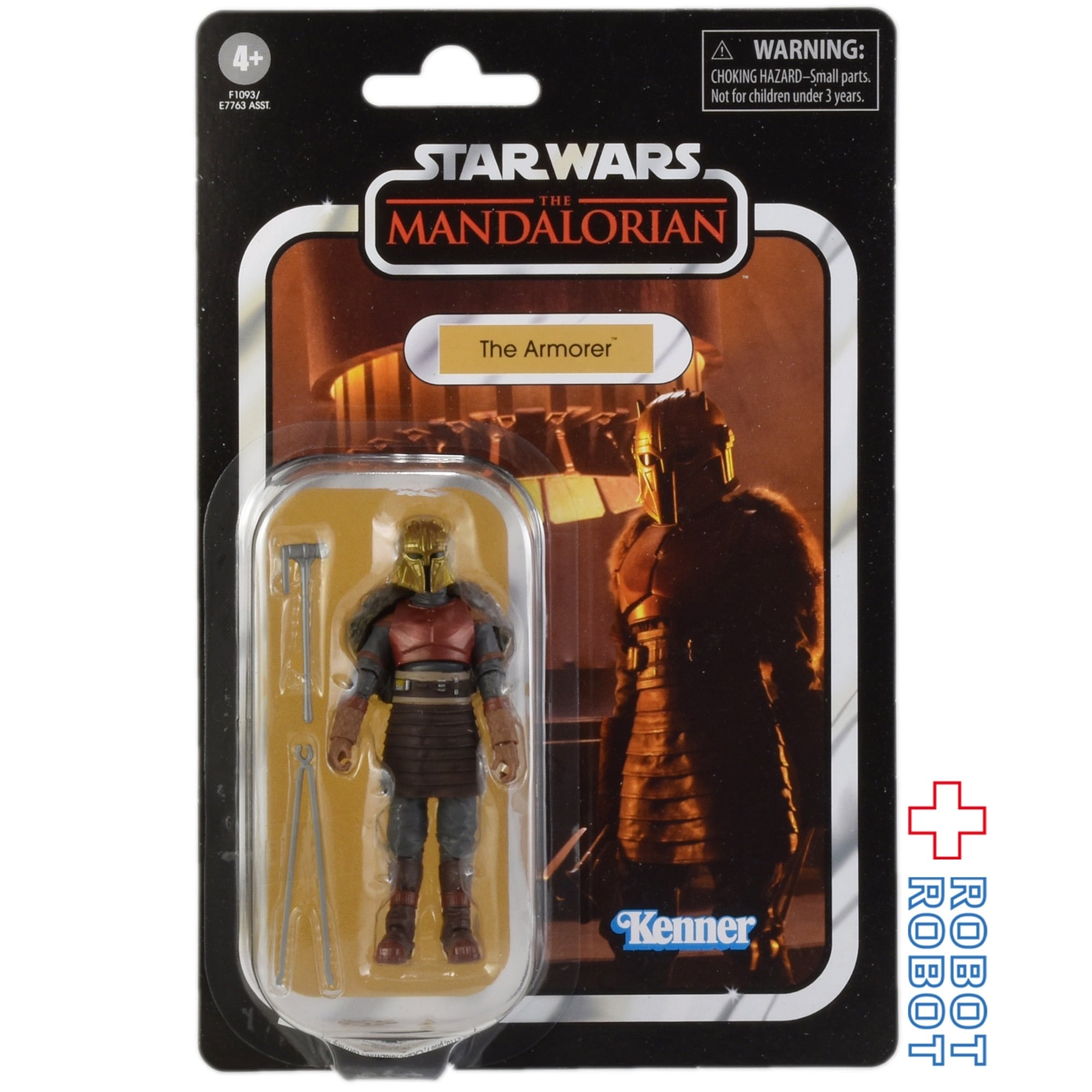 スター・ウォーズ VC179 アーマラー [マンダロリアン] ヴィンテージ