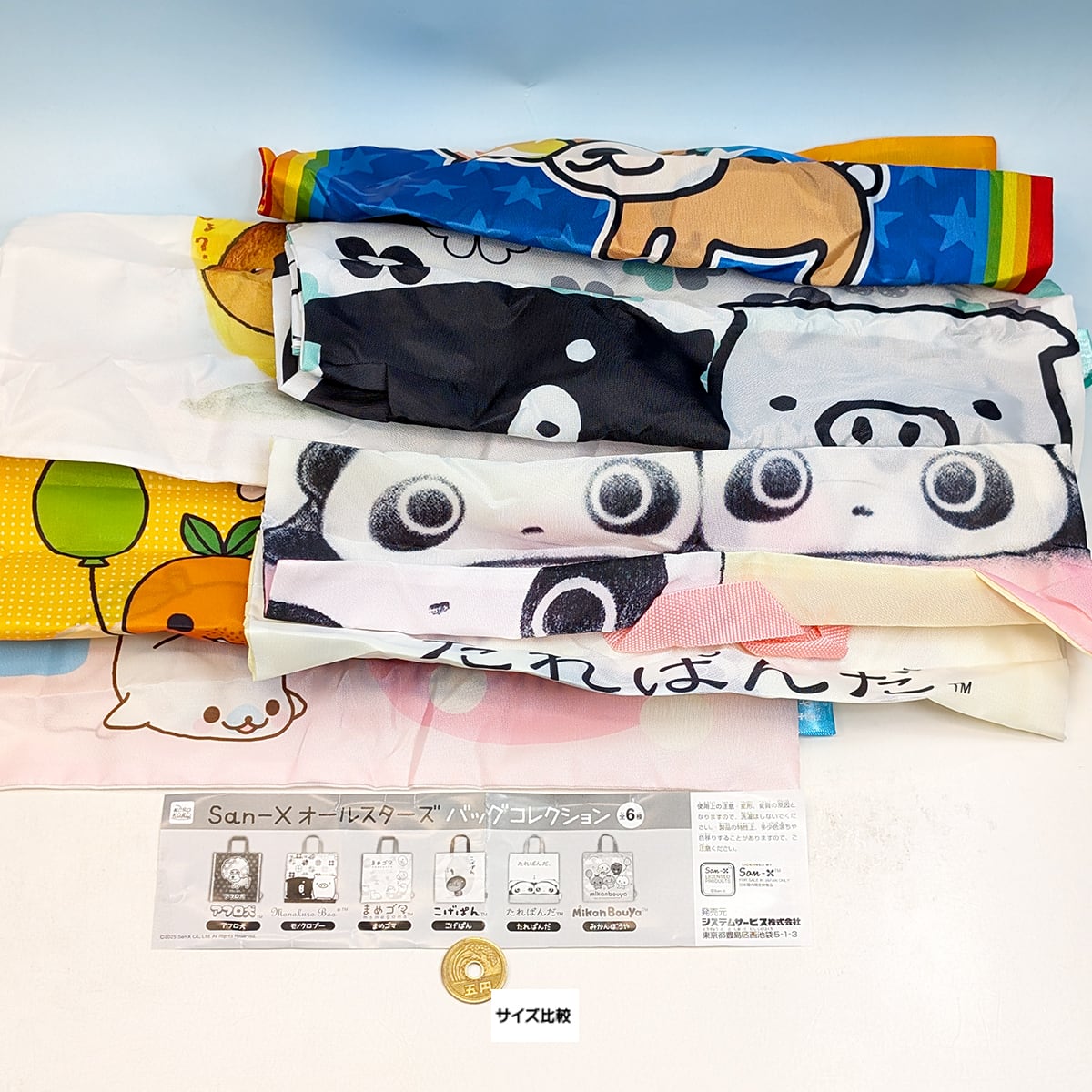 San-Xオールスターズ バッグコレクション アイピーフォー 【全6種