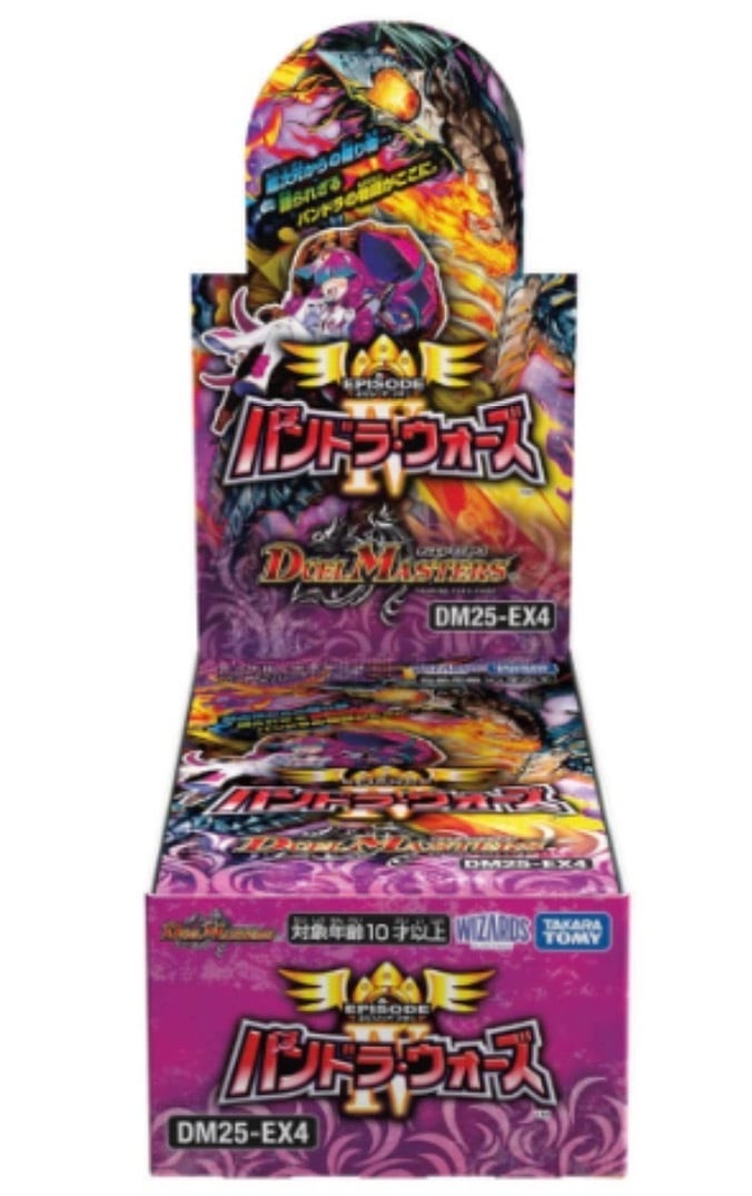 デュエルマスターズ バラ売り専用 発売日前日出荷】 デュエル・マスターズTCG パンドラウォーズ box