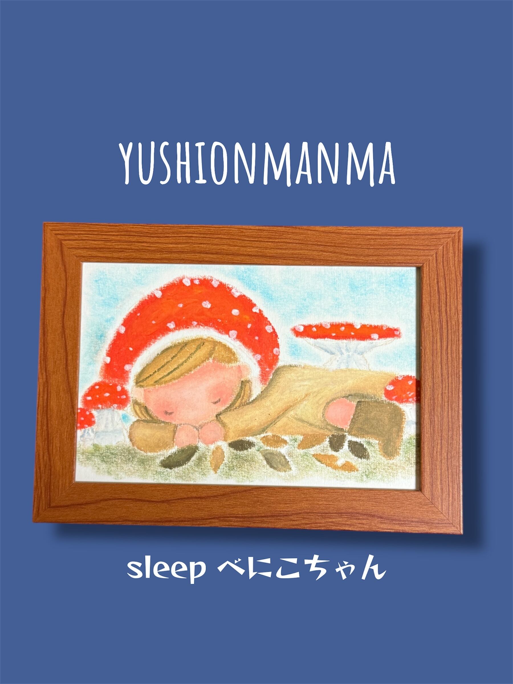 伊坂芳太良作品集成 The Works of Yoshitaro Isaka | PAY ID