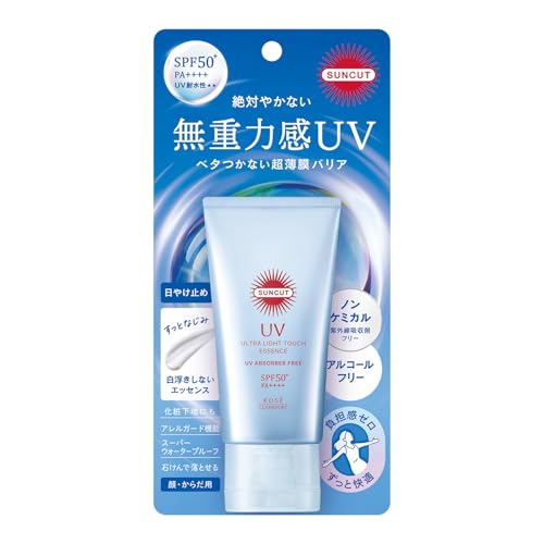 インセルダム ラディアンソーム™100 3点セット | PAY ID インセルダム ラディアンソーム™100 3点セット | PAY ID
