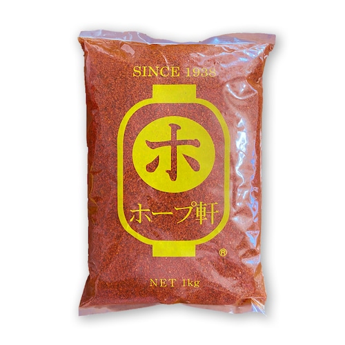 唐華　１kg　パック詰め