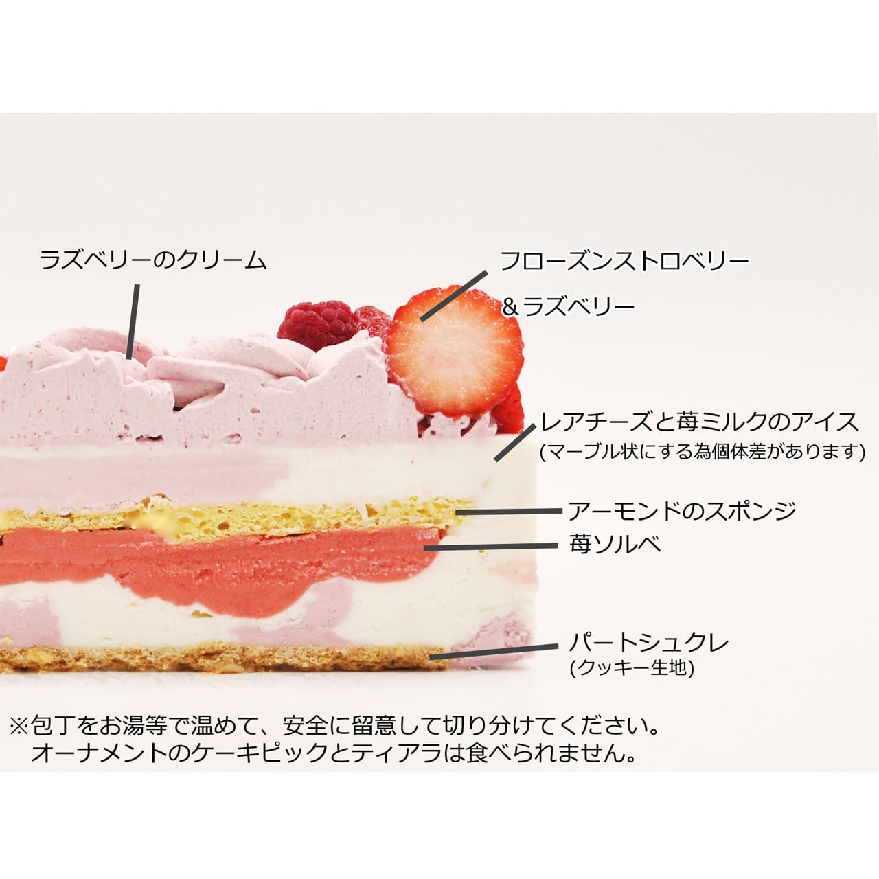 エマ 5号 | アイスケーキや焼き菓子のお取り寄せ通販 モンシェリー