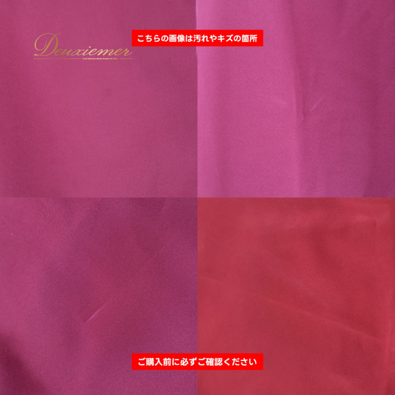 社交ダンス 衣装 MAISON DE DANSE 2点 セット まとめ売り シャツ ブラウス レッド系 ホワイト系 白 赤 無地 メンズ 長袖 ダンス パーティ 発表会 レッスン 練習 男性 レッスンウェア 舞台衣装 ステージ