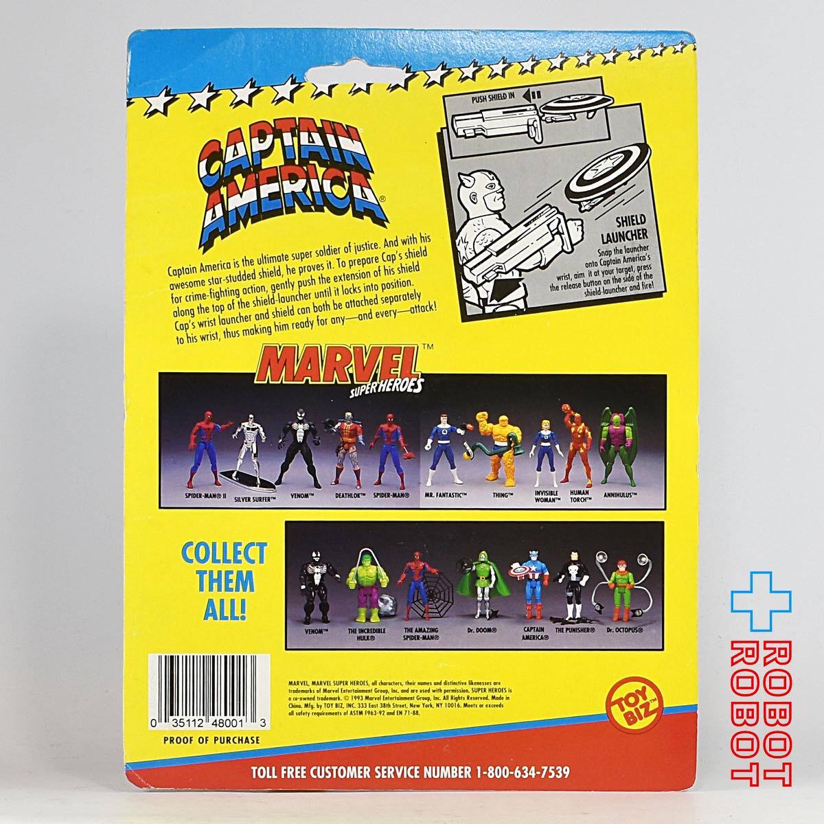 トイビズ マーベル・スーパーヒーローズ キャプテンアメリカ 