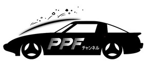 【艶有】PPFチャンネルフィルム 60cｍ幅