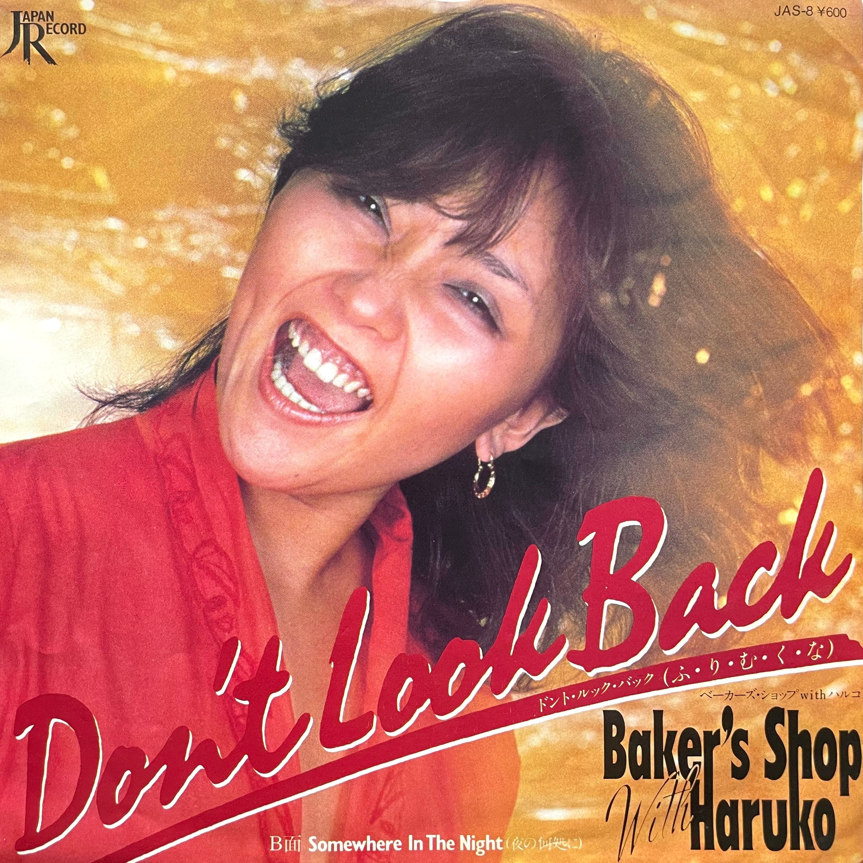 Soul / Disco / Funk | Tokyo Condition - Japanese Vinyl Shop