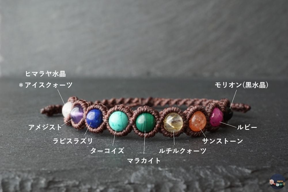第0〜第8チャクラ＞天然石9粒のマクラメチャクラブレスレット | maytoe