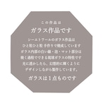 軟骨ラブレット16G 琉球ガラス (トラガス)