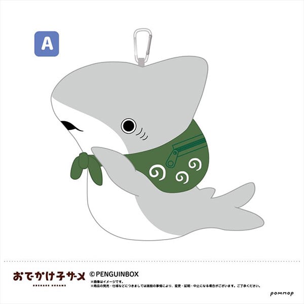 即購入可☆おでかけ子ザメ☆A賞☆ぬいぐるみB賞マスコットC賞ポーチ おでかけ子ザメ くじ A賞 BIGぬいぐるみ B賞マスコット