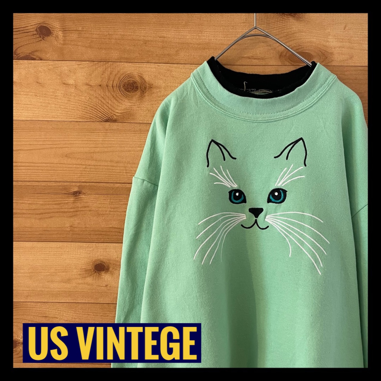 【US古着】猫 刺繍プリント スウェット トレーナー ネコ アメリカ古着