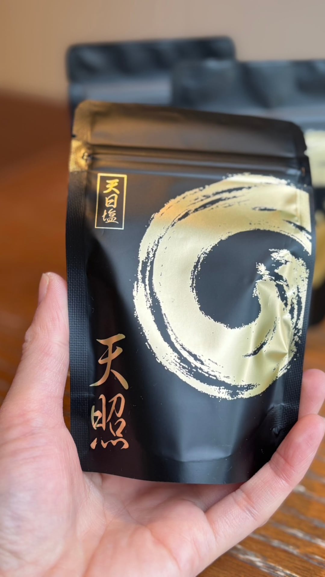 新入荷!【完全天日塩】天照 ―アマテラス―(小粒)