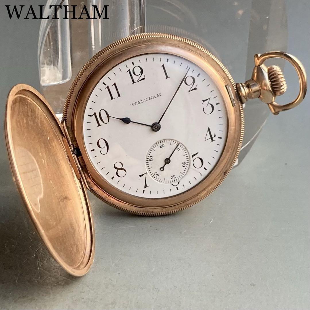 動作品】ウォルサム WALTHAM アンティーク 懐中時計 手巻き アメリカ ...