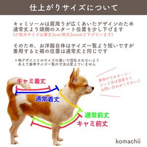 Marineキャミソール