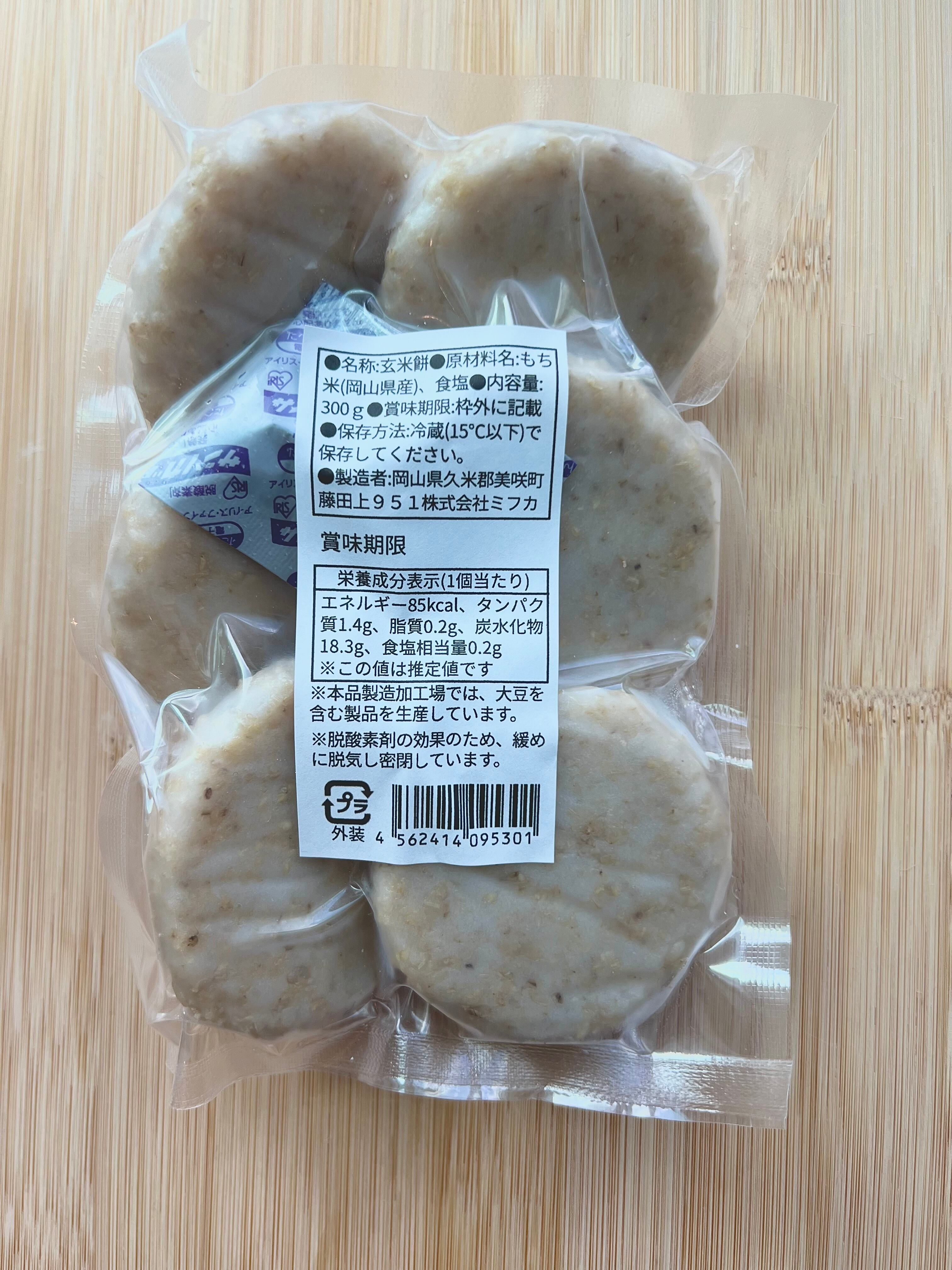 プチプチ食感がクセになる！ミフカの玄米もち（300g・6個入）｜岡山県
