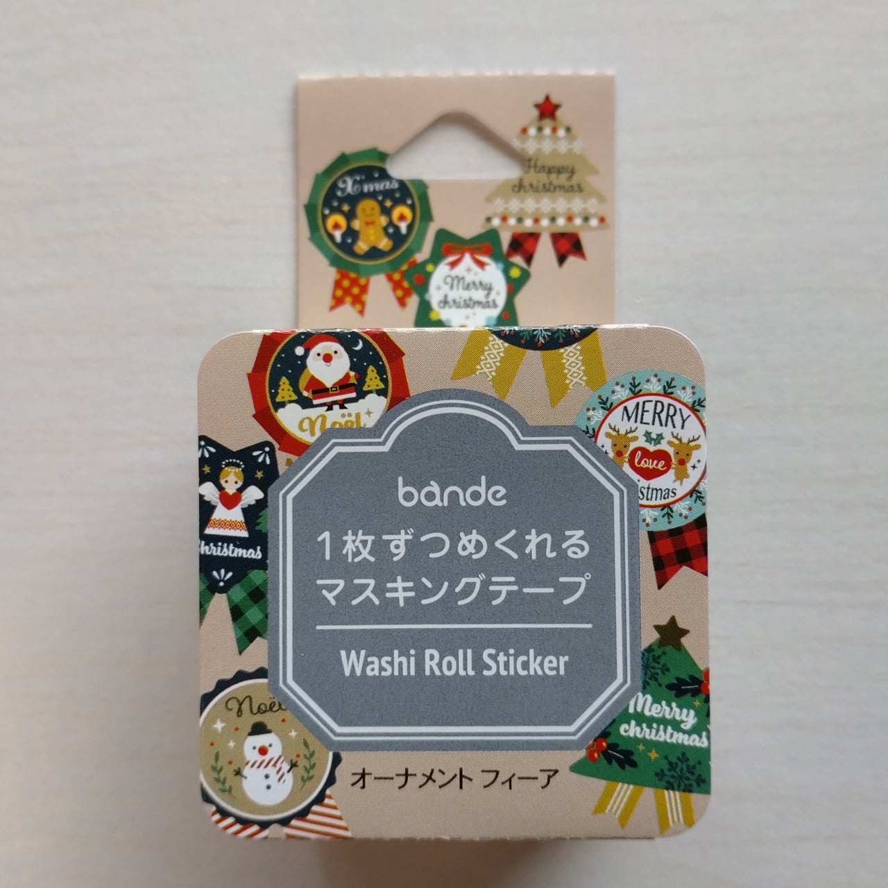 bande クリスマスツリーⅡ オーナメントフンフ めくれるマスキング