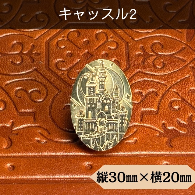 【縦30㎜×横20㎜】キャッスル2【スタンプヘッド】#SWH-66