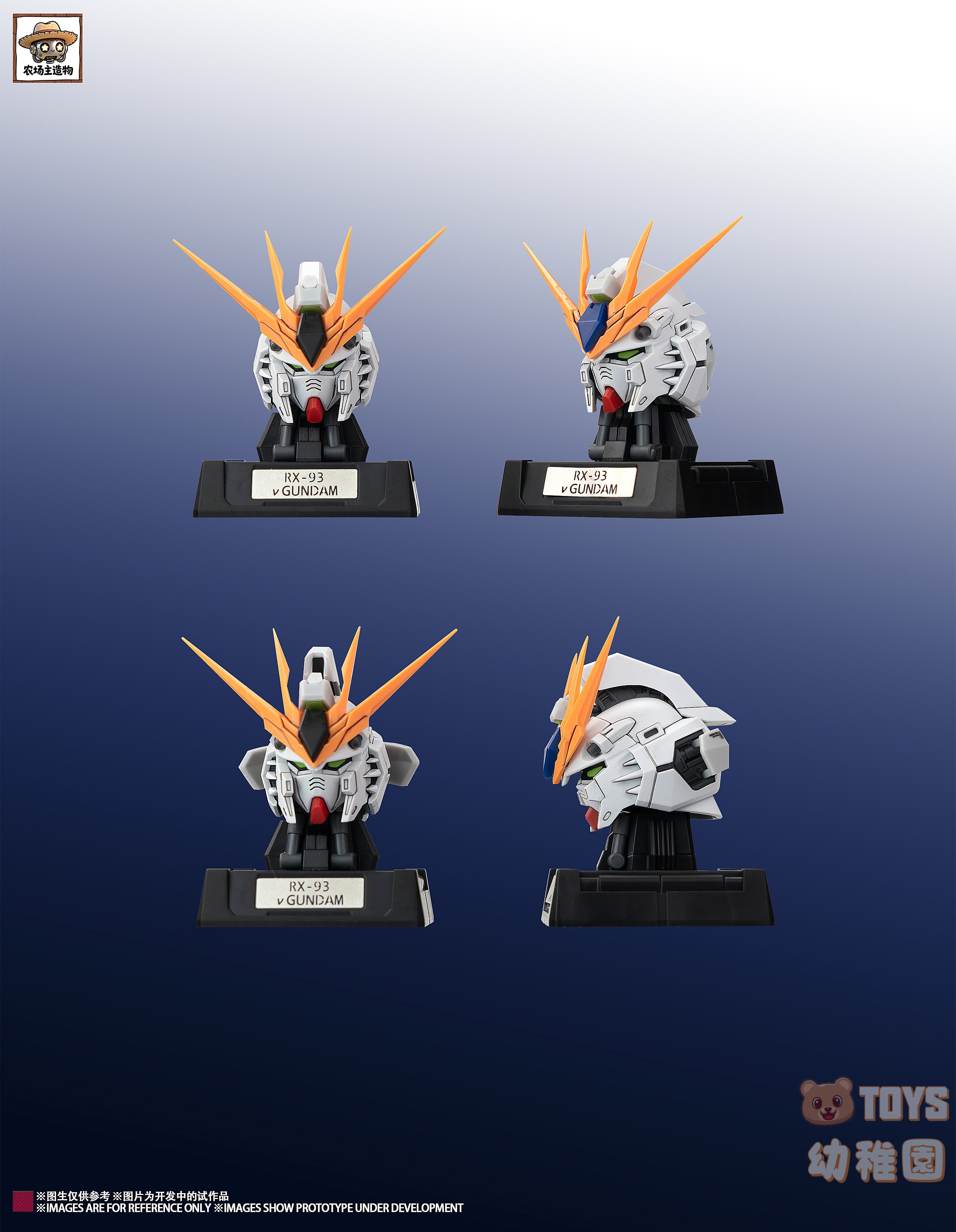 Farmer Worker Model/農場主モデル】1/100 Blessed Cow ブレシドカウ