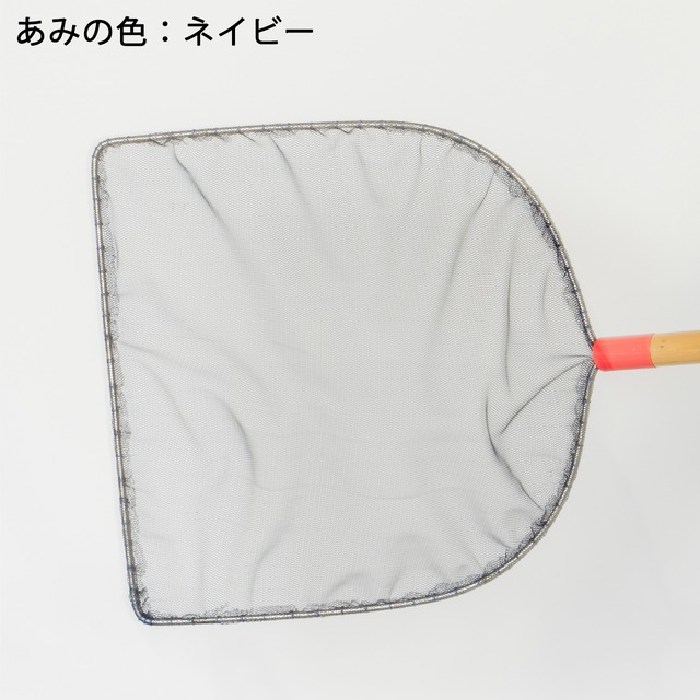 手作り選別網　メダカ用（大サイズ）　細目タイプ