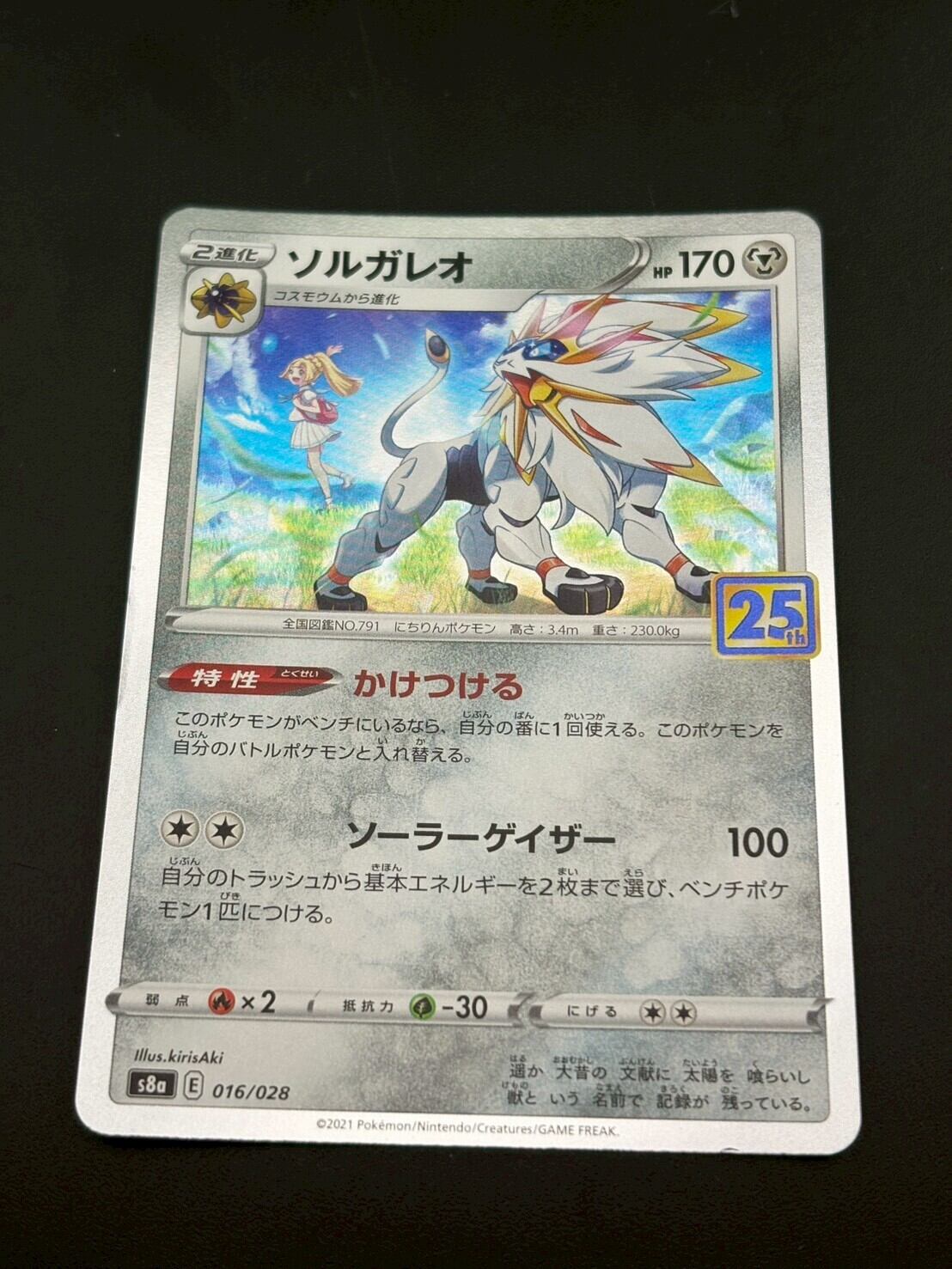 原神 流光行記 コレクションカード 18パックボックス 公式正規品 | PAY ID