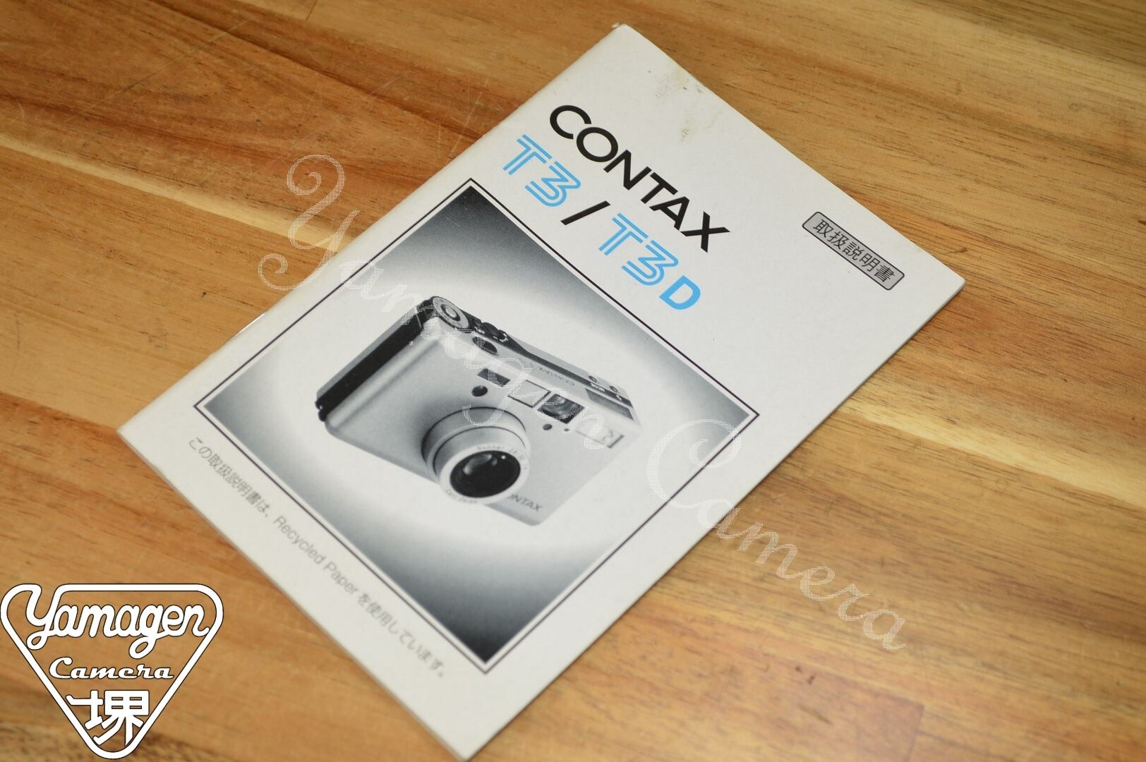 CONTAX T3 ストラップ　ケース　説明書付き コンタックス/ 【希 少】CONTAX T3/T3D 取扱説明書 [Y2608012