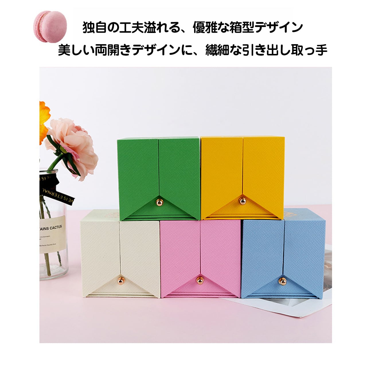 P-05 .両開きバラ プリザーブドフラワーギフトボックス 高級感 アーチ