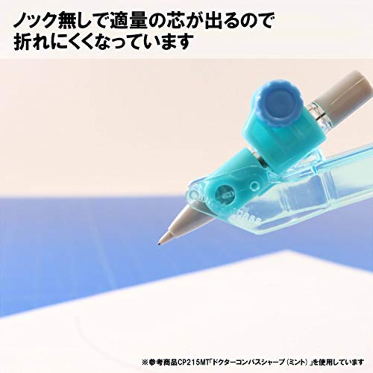 クツワ コンパス ドクターコンパス ブラック CP215BK