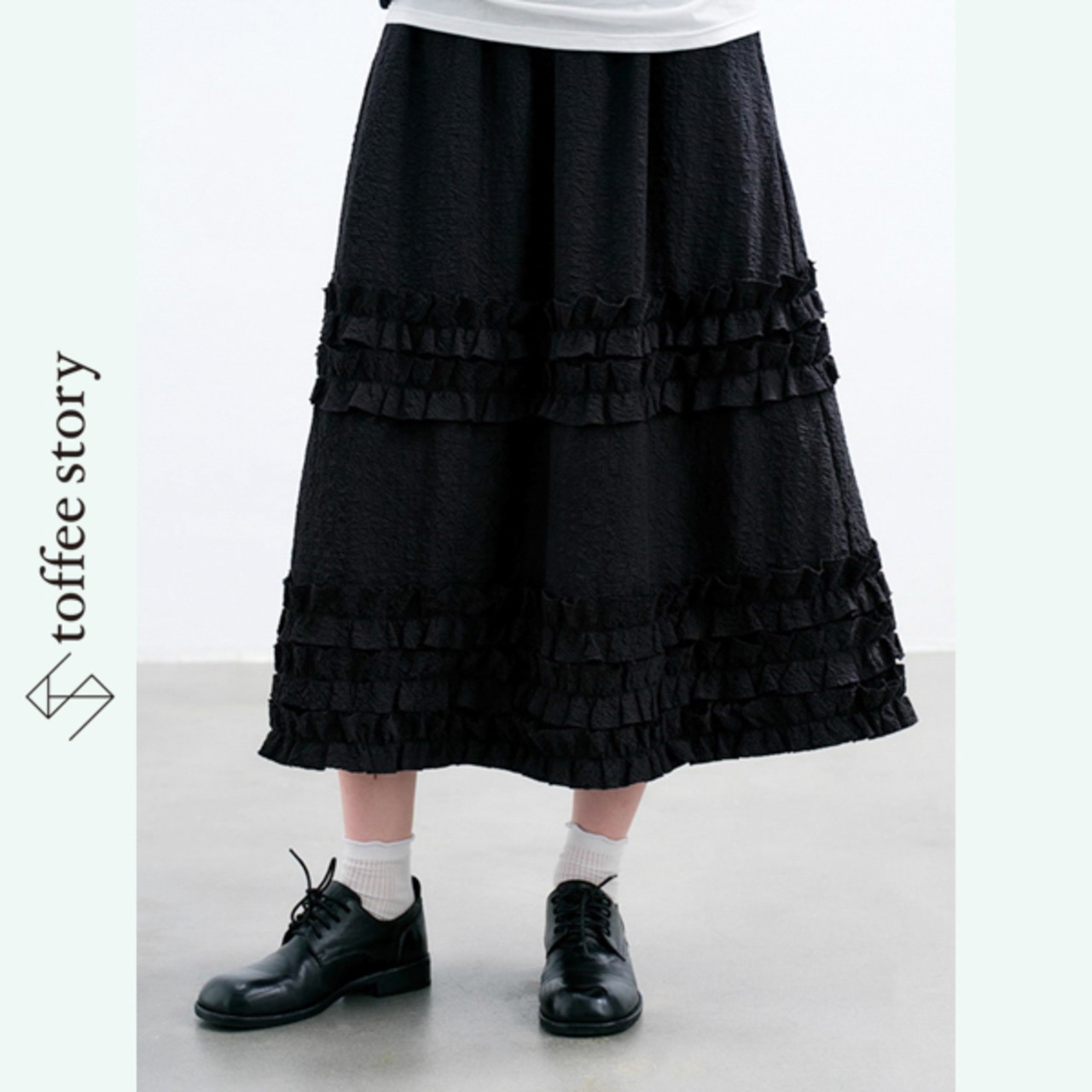 【2color】質感と陰影をまとうフリルスカート 《P0253》