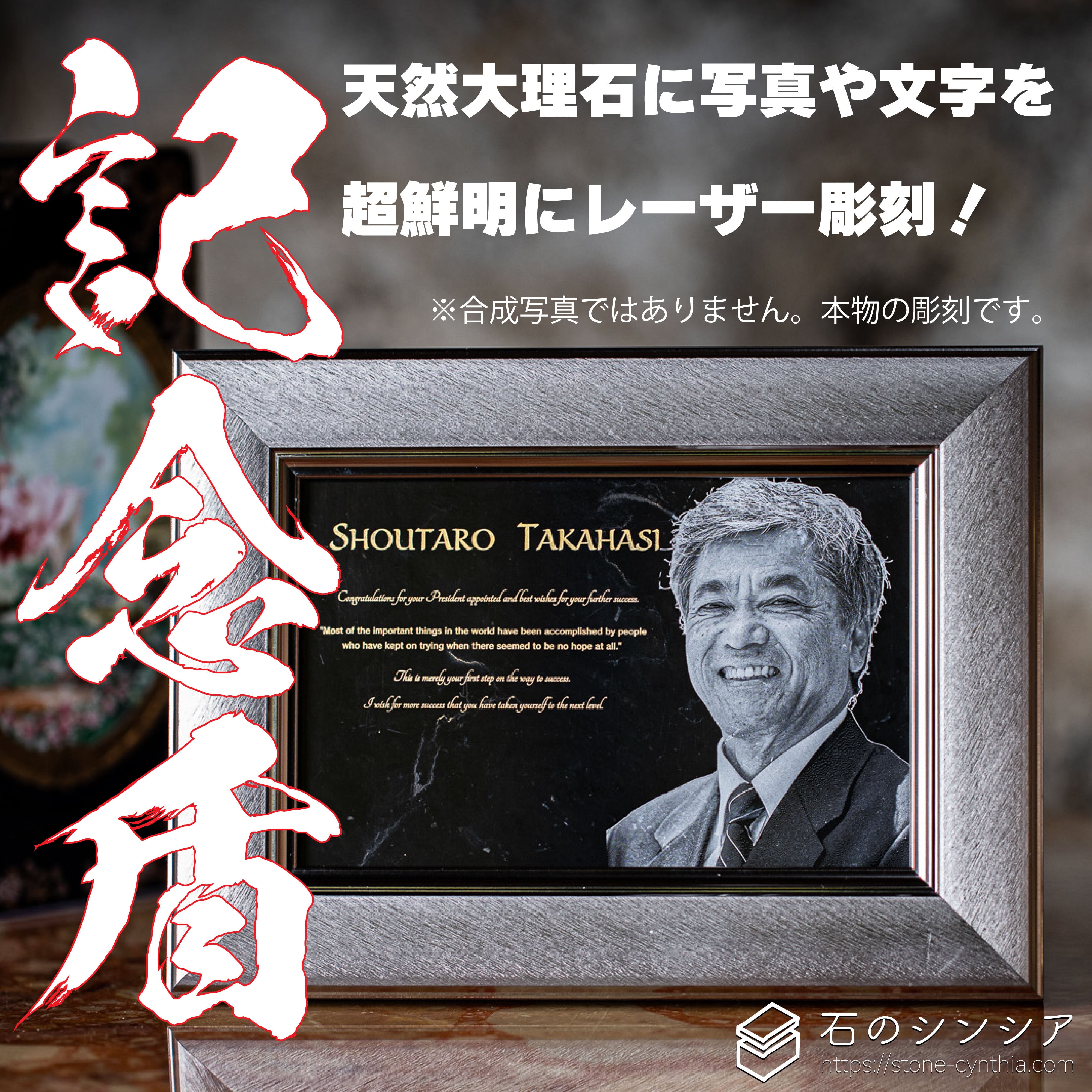 特大♦豪華限定♦羊革装版『きたのじゅんこ自選画集』天然宝石１５石装飾✨豪華附録付 高級大理石ウェルカムボード・Mサイズ・レーザー文字 | 石のシンシア