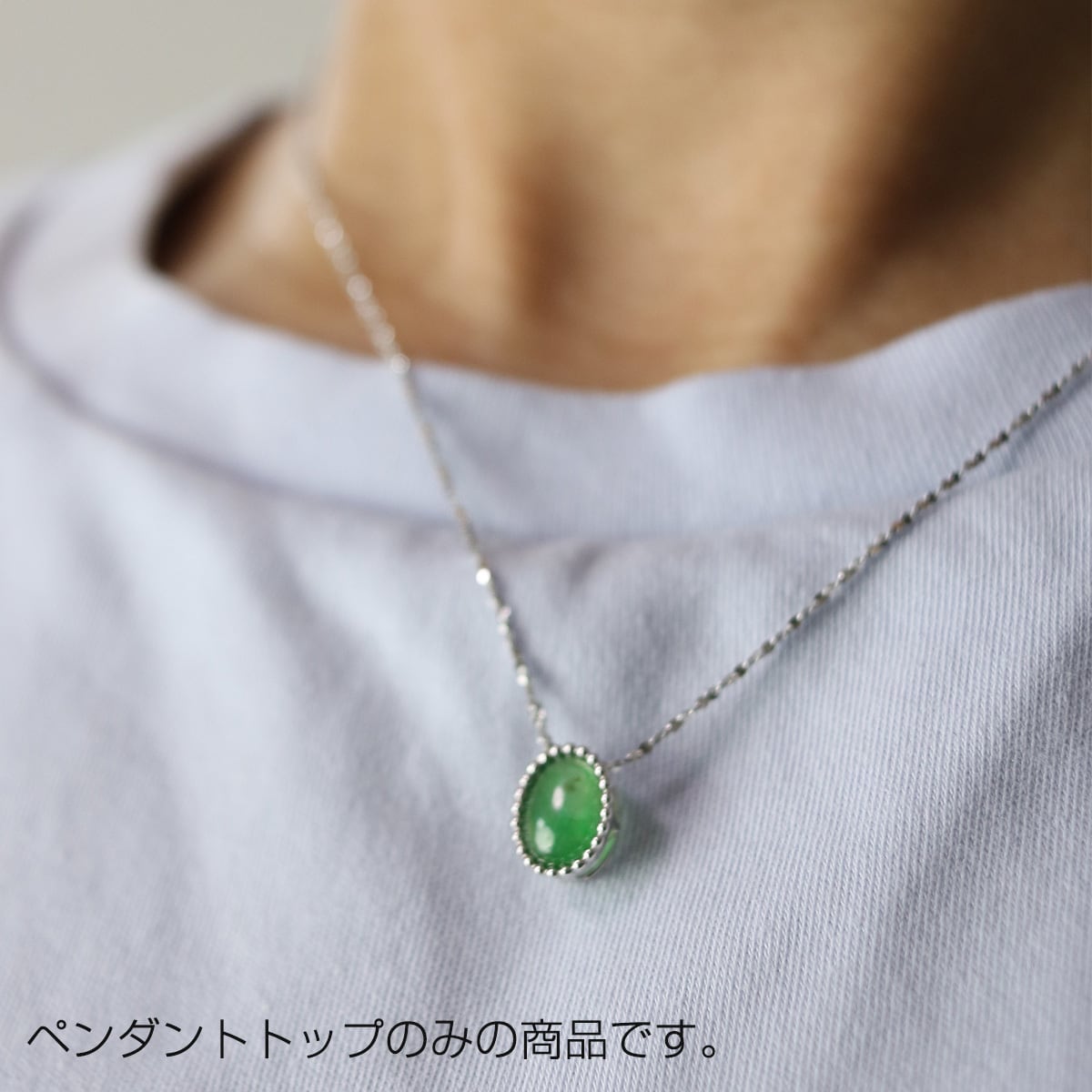 横からのアングルも立体的で素敵！ K18WG 緑翠珠ペンダント トップ A貨