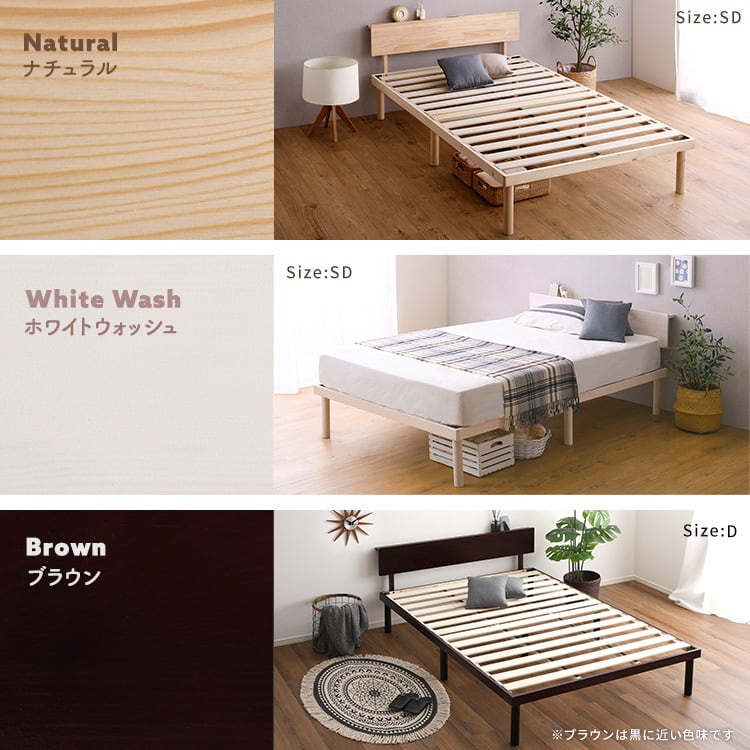 宮セット】パイン材高さ2段階調整脚付きすのこベッド(ダブル) | 家具の