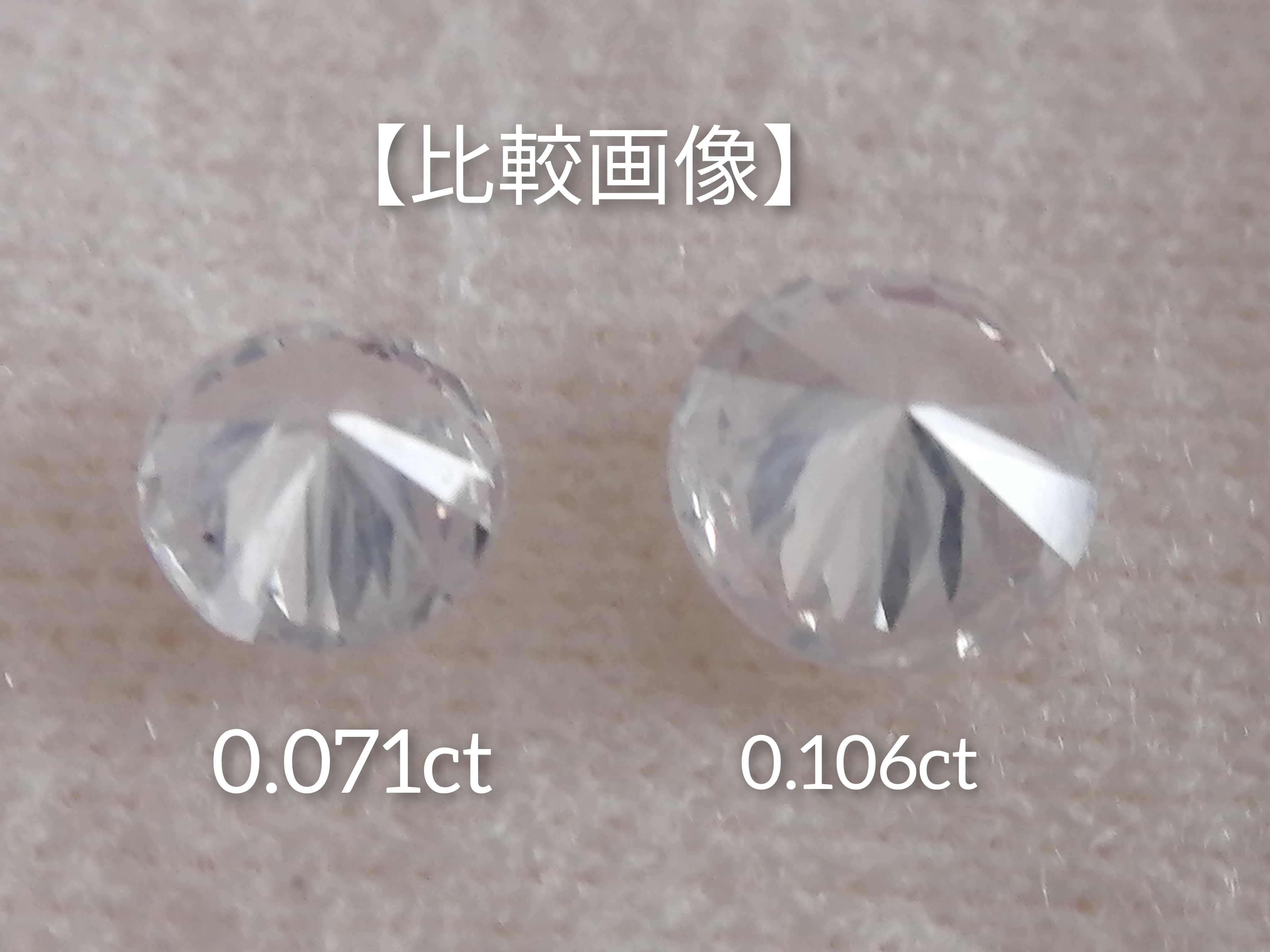 ホワイトカラー系 Iクラス ０．３５ｃｔ 天然ダイヤルースカラー