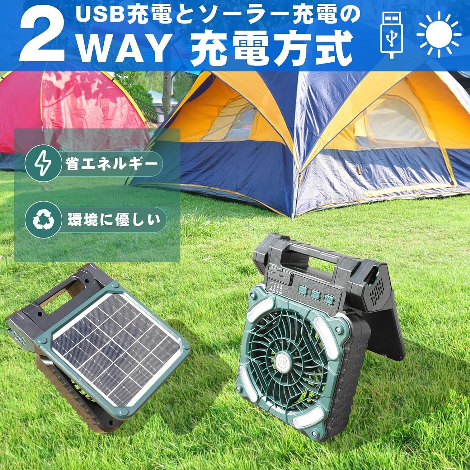 LED 付きアウトドア扇風機 卓上扇風機 ソーラーファン キャンプ LED 付きアウトドア扇風機 卓上扇風機 ソーラーファン キャンプ