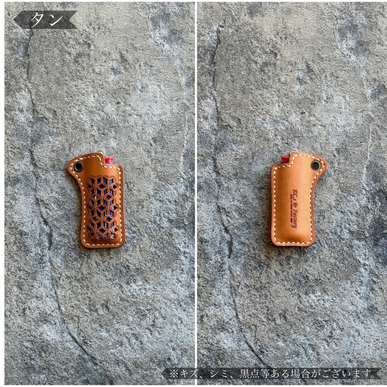 ライターケース ハンドステッチ フィリグリー カウハイド