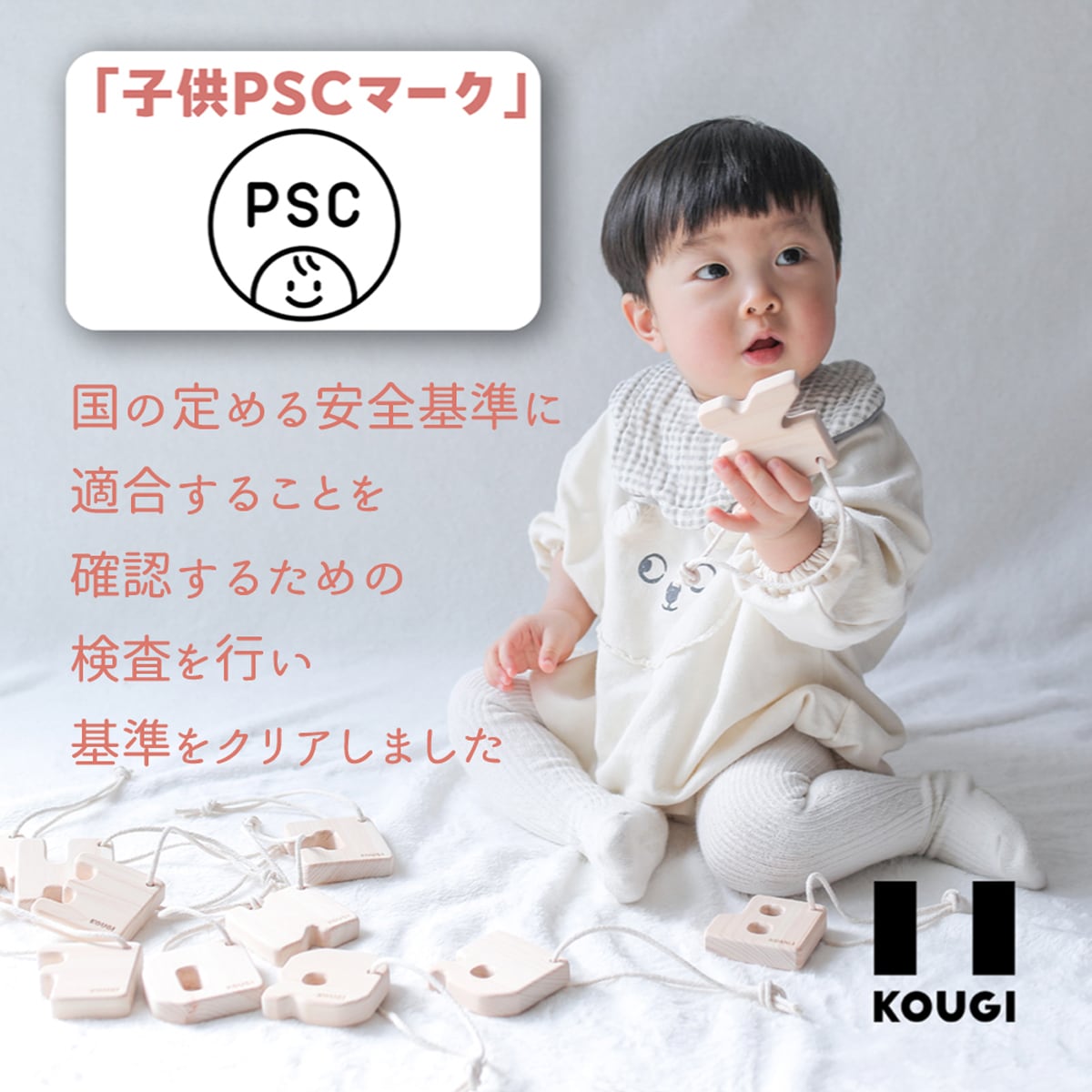 おなまえ積み木】Lサイズ 〈桐箱入り〉名入れ・出産祝い【対象年齢0歳