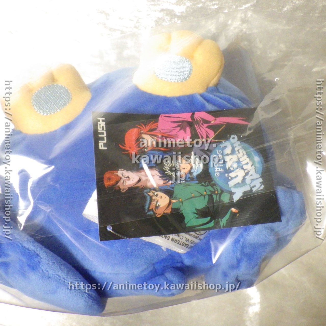 幽遊白書 プー ぬいぐるみ 幽☆遊☆白書 幽白 ぷー ぷーちゃん プー