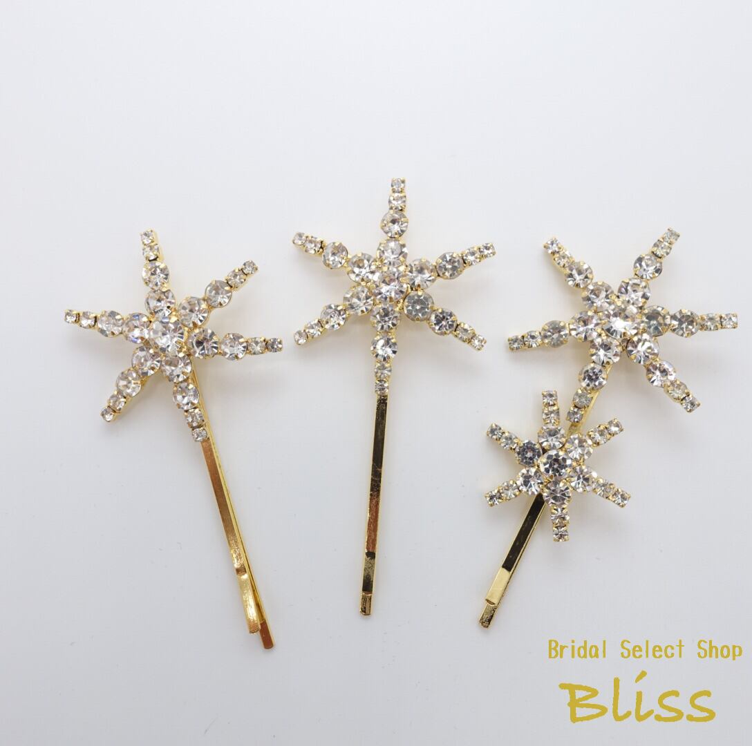 H-198 ウェディング アクセサリー【スターヘアピン ゴールド 3本セット 六芒星 】ブライダル 髪飾り
