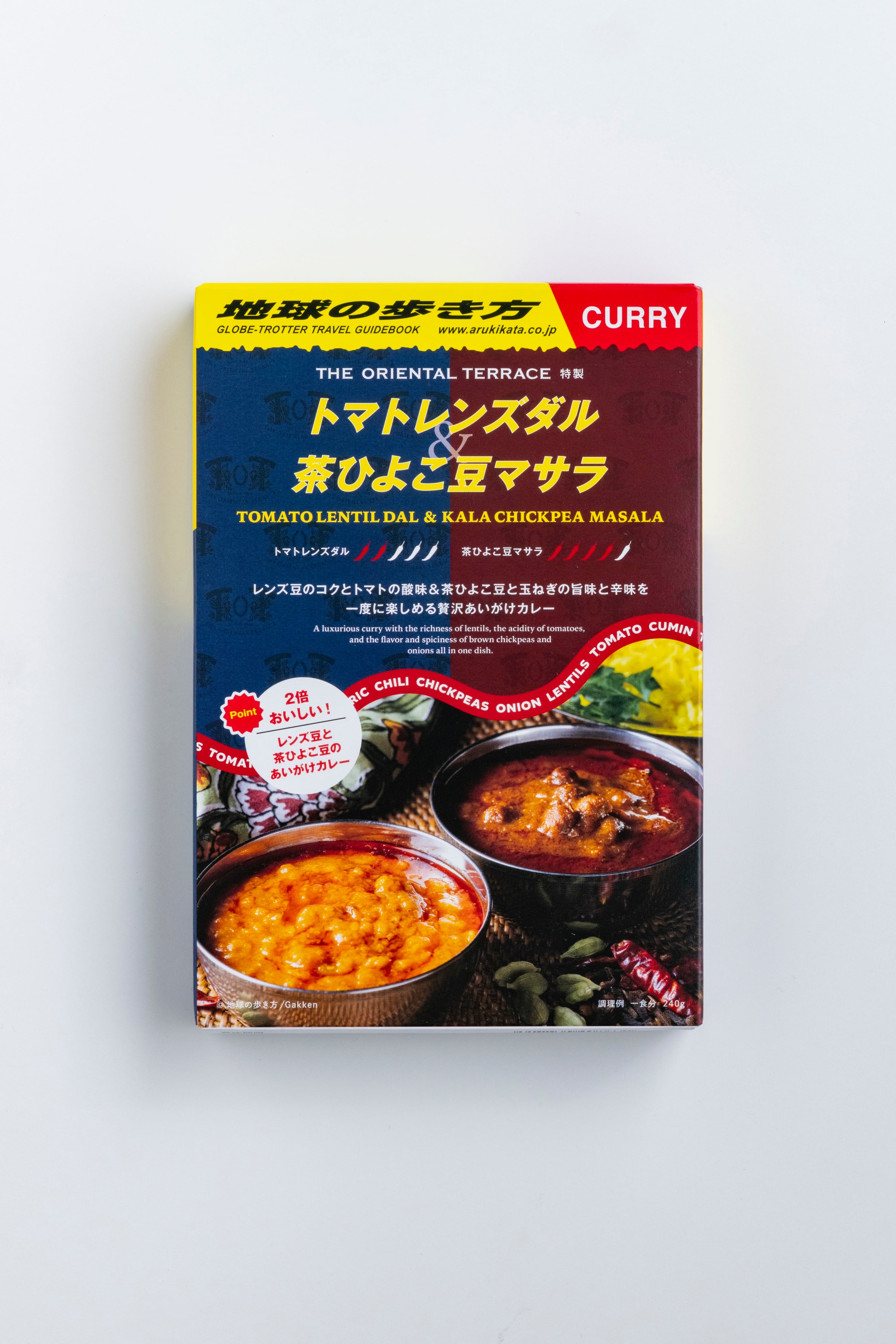 あいがけ豆カレー｜トマトレンズダル＆茶ひよこ豆マサラ（各120g