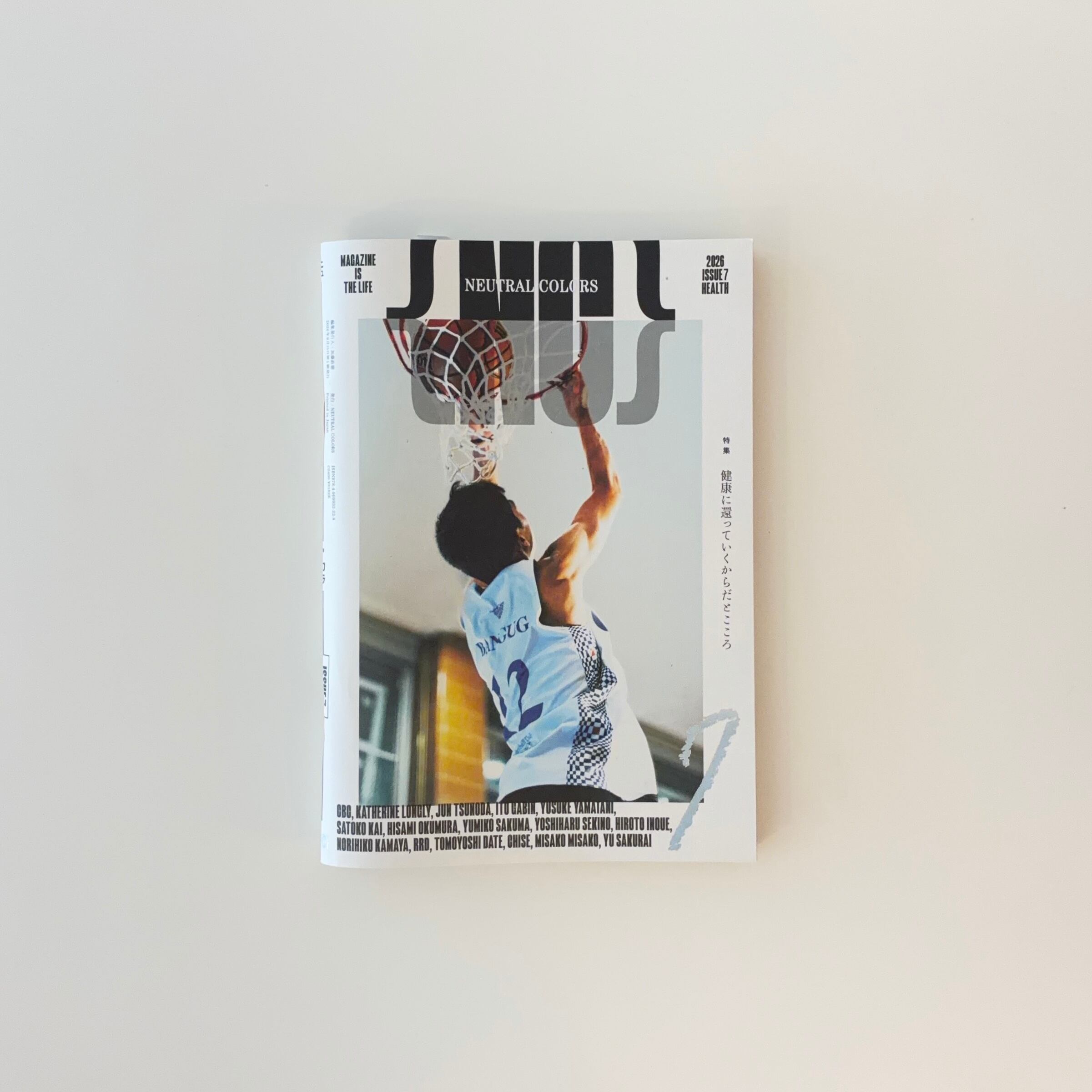 雑誌、文芸誌 | 本の栞