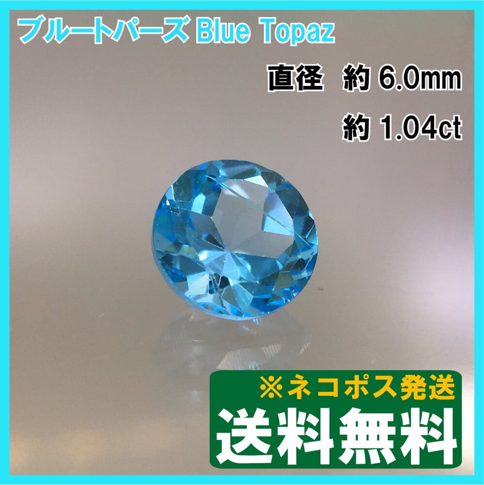 送料無料】天然ルビー ルース オーバルミックスカット 0.45ct | HS-Jewel