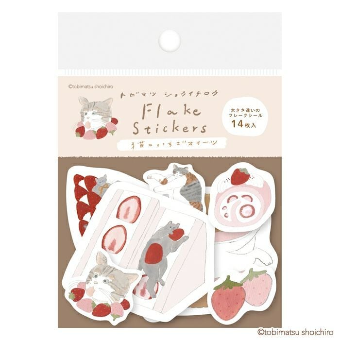 トビマツショウイチロウ サイズ違いのフレークシール いちごスイーツ